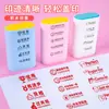 Bloques de Construcción de Cinco Capas Sello Tian Zi Ge Infantil Sellos Pequeños Correctores para Maestros Sello de Inglés Material Fotosensible Sello de Enseñanza