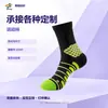 Calcetines de verano para hombre con suela de toalla engrosada, absorbentes de sudor y antideslizantes, para correr al aire libre, ciclismo, bádminton y baloncesto