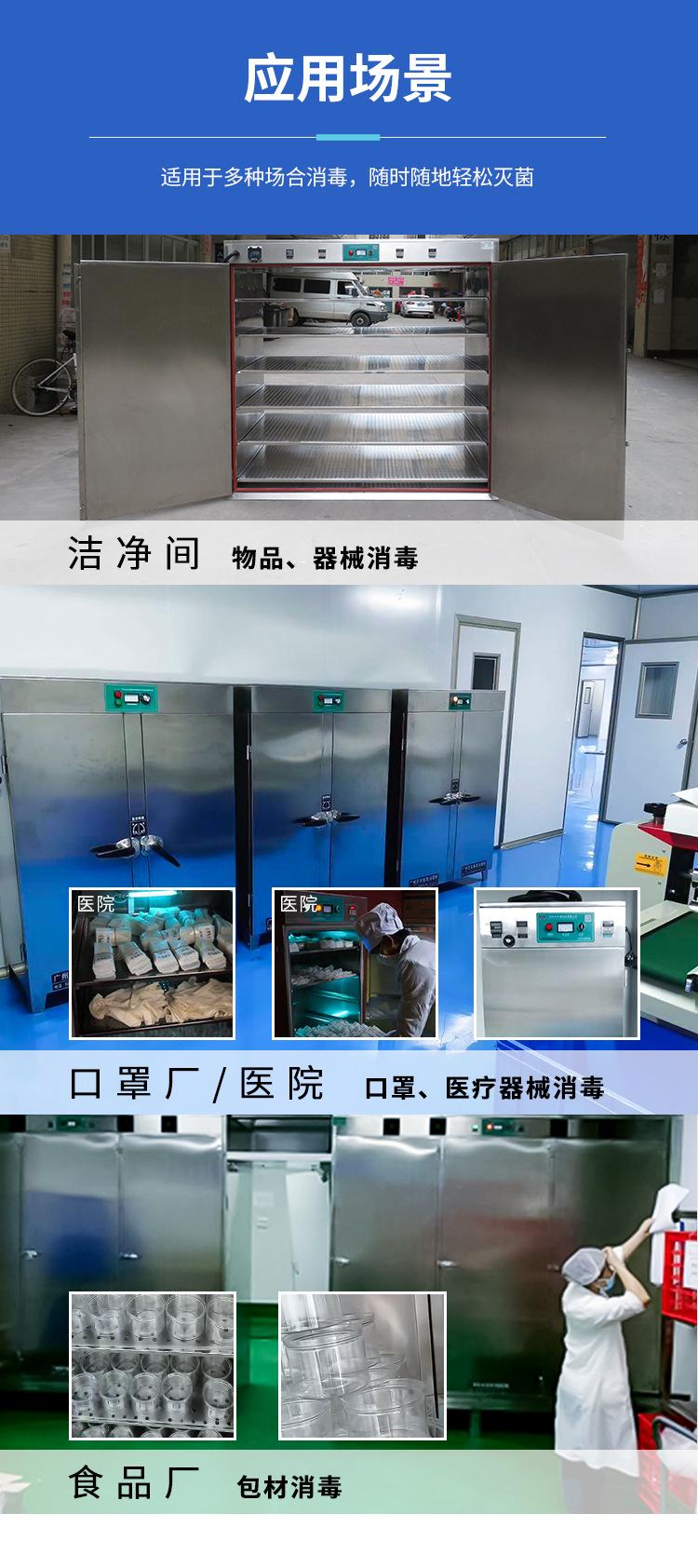 GJ-B系列详情_06.jpg