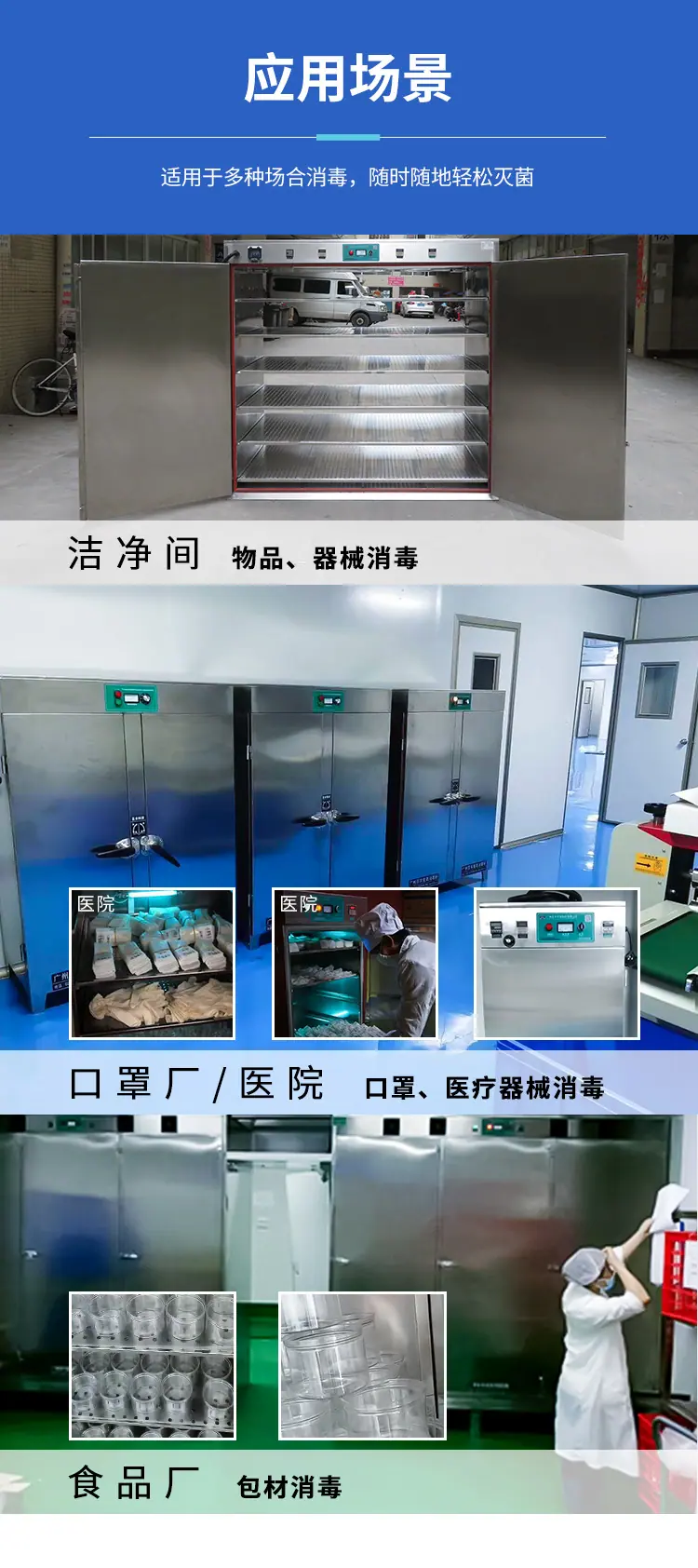 GJ-B系列详情_06.jpg