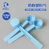 Venta al por mayor del fabricante Cuchara pequeña de 5 g Cuchara para polvo Desechable Cuchara medidora de gramos de 5 ml Cuchara medidora azul Cuchara para polvo Cuchara medidora de plástico