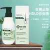Domínio cabelo pele de salgueiro branco e saúde de inverno shampoo para cabelo solução nutritiva para o couro cabeludo creme hidratante vitalidade condicionador controle de oleosidade remoção