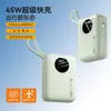 Molde próprio com power bank de cabo embutido 20000mAh de grande capacidade carregamento rápido 45W fonte de alimentação móvel pequena e portátil certificada 3C