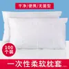 Fronha descartável, extra grande, espessa, portátil, sem lavagem, fronha de viagem, fronha de hotel, suprimentos de hotel, capa de travesseiro resistente à sujeira, fronha universal