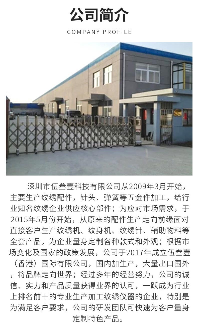 详情页改_15