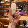 Adecuado para 25 Modelos de Fundas para Llaves Ideal L9, Estuches para Llaves de Coche, Ideal L9Max, Bolsas con Llavero Protectoras Ideal L7/L8