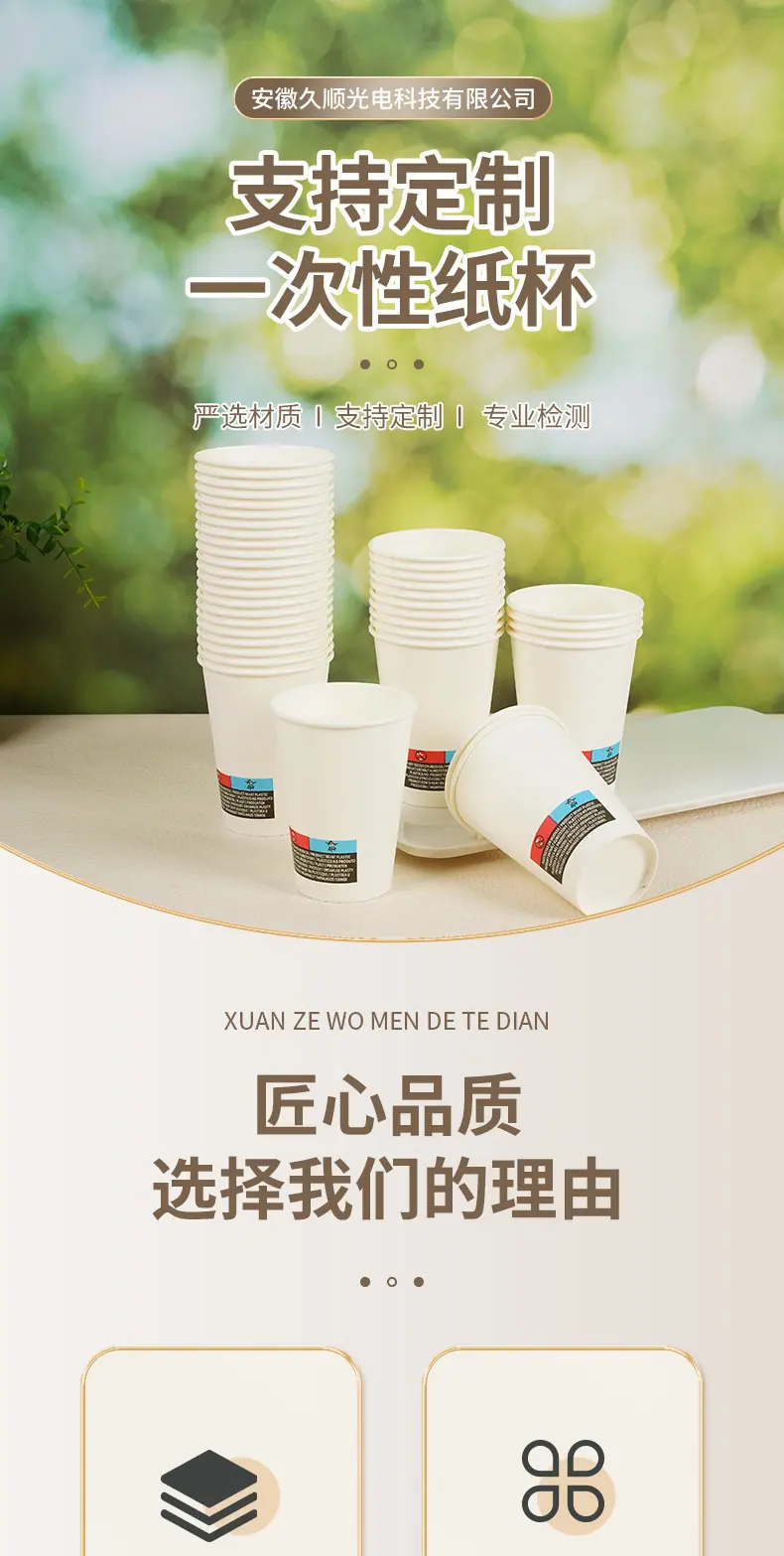 详情页_001