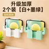 Soporte adhesivo para teléfono móvil, estante de mesita de noche sin taladro, caja de almacenamiento para control remoto, soporte de carga, montado en la pared, engrosado