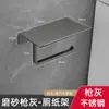 Caja de pañuelos, portarrollos de papel para baño, estante para teléfono de acero inoxidable 304 sin taladro, portarrollos de papel higiénico, portarrollos de papel higiénico