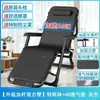 Silla reclinable plegable, Cama para siesta, Sillón reclinable de oficina, Sillón de descanso, Silla de playa, Silla multifuncional para el hogar
