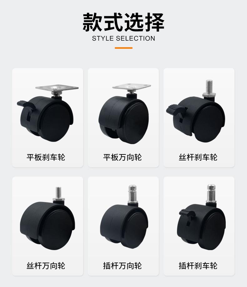 通用转椅万向轮_02.jpg
