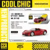 Cai Po CCA1/64 Serie Che Cool Todo Aleación Edición Fina Mini coche deportivo Amortiguador de Choque de Bolsillo Match Juguete para Niños