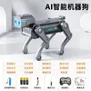 Perro robot IA inteligente e interactivo controlado a distancia, controlado por voz, juguete artificial de niño/niña, perro mecánico eléctrico, al por mayor