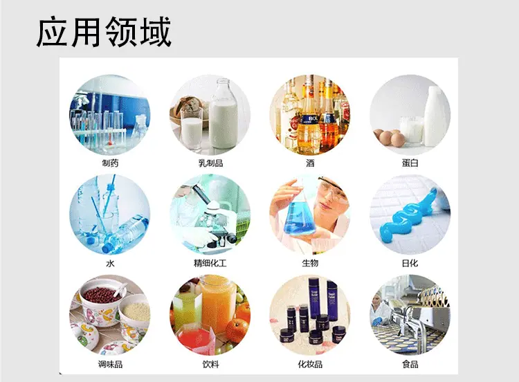 新派详情页_03