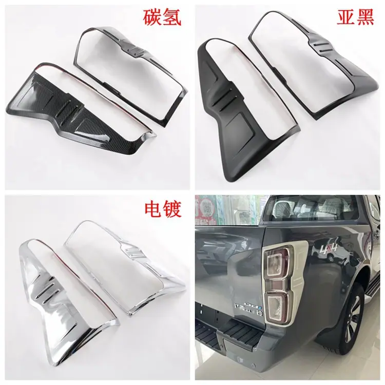 尾灯罩750.jpg