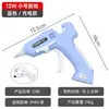 Pistola de Pegamento Caliente Inalámbrica USB para Uso Doméstico, Pistola de Pegamento Caliente de 7 mm, Pistola de Pegamento Pequeña Especializada para Manualidades