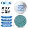 Pelotas de Golf Pgm Nuevas Pelotas Lisas Pelotas de Doble Capa Pelotas de Tres Capas Impresión UV Sin Costo de Placa Entrega Rápida 100 Diseños de Logo