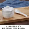 Taza de Sopa de Cerámica con Tapa Taza para Estofado Nido de Pájaro Taza de Sopa Binaural Impermeable Blanco Puro Taza para Estofado Tazón Tazón para Huevo al Vapor Shaxian Taza para Estofado Comercial