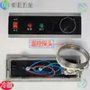 Termostato de Refrigerador Congelador Pantalla de Temperatura Carcasa Panel de Control de Congelador de Cocina de Cuatro Puertas Accesorios Accesorios para Congeladores Grandes