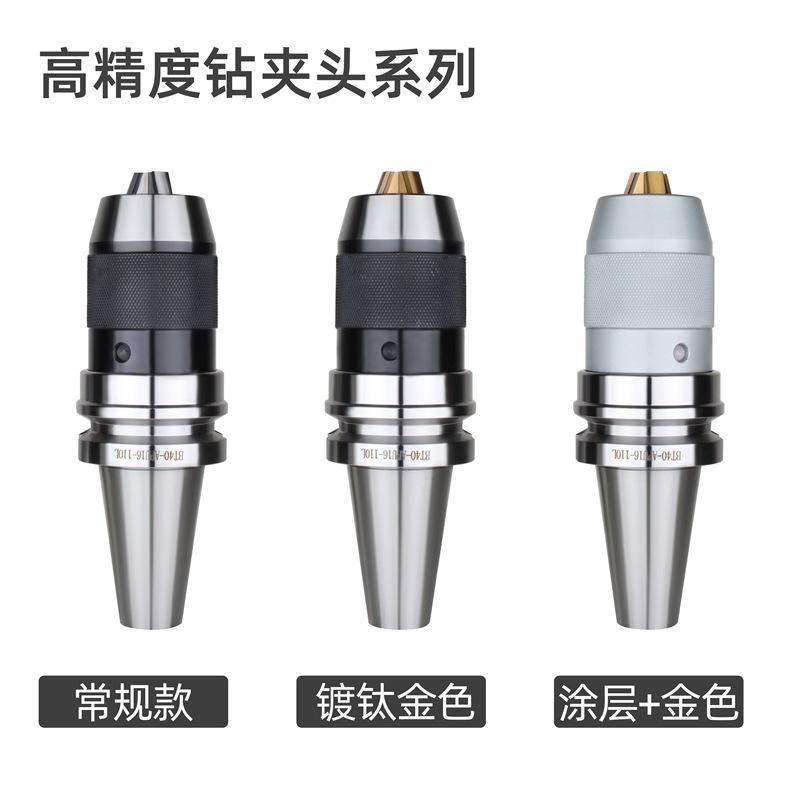 一键复制_20220503201318