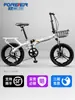 Bicicleta Plegable Permanente con Amortiguación Trasera Suave, Velocidad Variable, Bicicleta Portátil para Estudiantes Hombres y Mujeres, Vehículo de Movilidad para Adultos