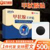 Adesivo para Tireoide Ya Zongshi para Pescoço Largo, Sensação de Corpo Estranho, Pescoço Inchado, Caroços Aumentados, Gesso Dispersor de Caroços, Gesso para Alívio da Dor
