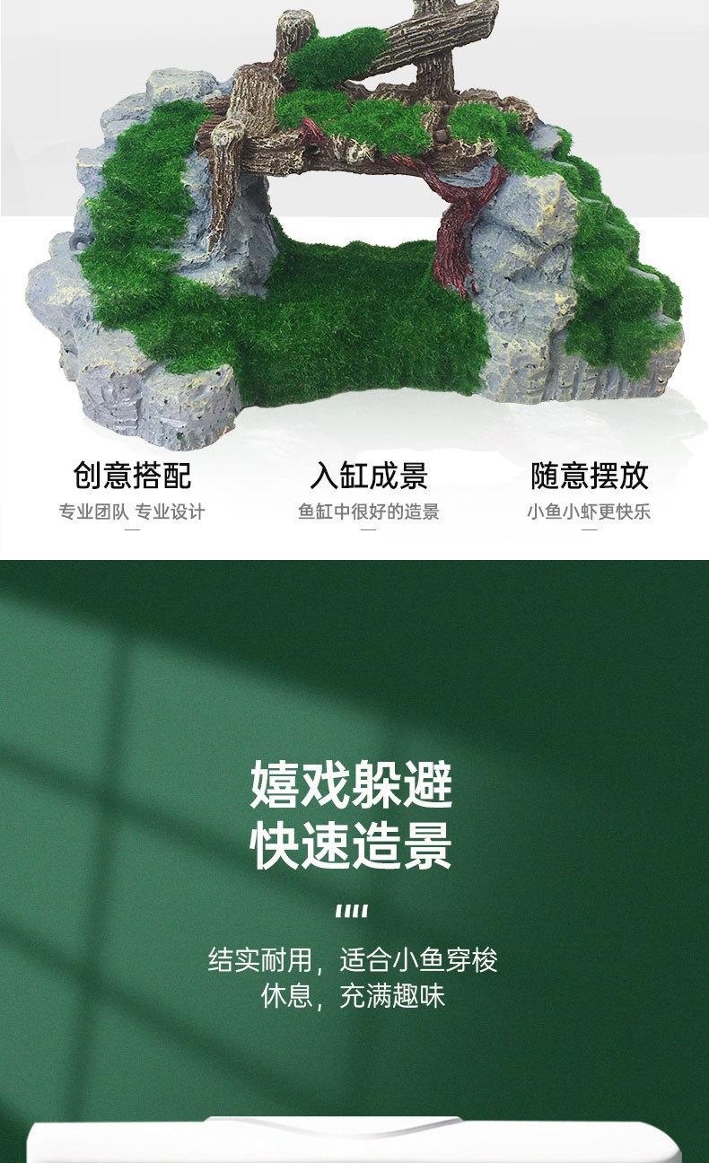 鱼缸详情_04.jpg