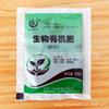 Fertilizante Universal para Flores Fertilizante Compuesto Fertilizante Biológico Fertilizante de Larga Duración para Flores Planta de Flores Vegetal en Maceta Casero Fertilizante Bacteriano