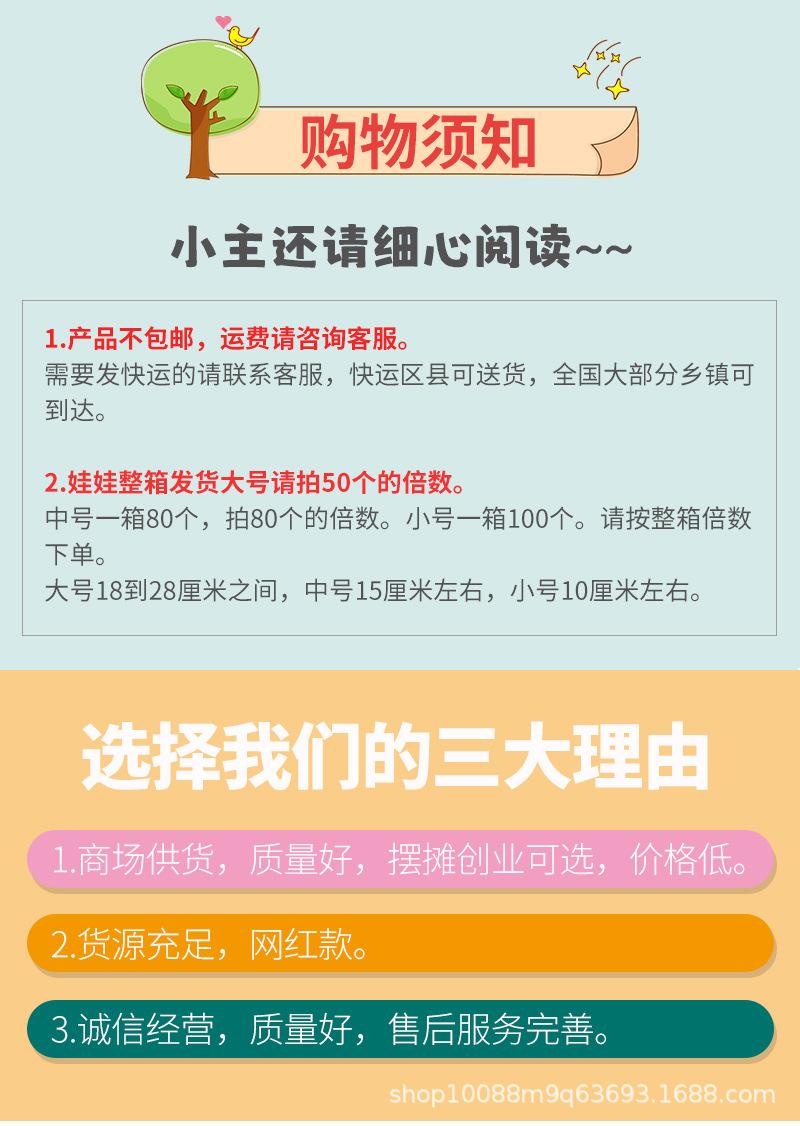 4石膏娃娃_01.jpg