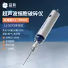 Triturador de Células Ultrasónico Separador Emulsionador Líquido Triturador de Dispersión Celular Electrónico de Laboratorio