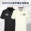 Camisa tipo polo de alta gama ropa de trabajo personalizada camiseta cuello de solapa manga corta exposición de empresa ropa de trabajo camisa cultural logo bordado