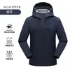 Chaqueta Suave Softshell Impermeable Cortavientos Transpirable con Capucha para Primavera/Otoño para Hombres y Mujeres, Ropa de Trabajo para Montañismo, Logo Personalizado