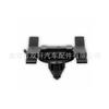 Adecuado para Toyota Lexus, panel de clip fijo de nailon para puerta de coche, soporte decorativo 75049-33010