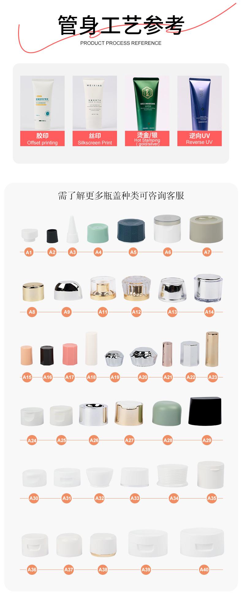 软管详情页_06.jpg