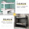 Litera con Marco de Hierro para Dormitorio Estudiantil, Cama Litera para Empleados, Litera Estilo Escolar, Cama Doble para Apartamento