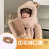 Máscara de Oso, Gorro, Bufanda, Gorro Todo en Uno, Guantes de Invierno para Mujer Adulta, Bufanda para el Cuello, Cortavientos para Ciclismo, Lindo y Cálido Tres en Uno