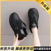 Zapatos Casuales para Mujer Estilo Forrest Gump, Transpirables, Parte Superior de Piel, Novedad Otoño 2026, con Plataforma Gruesa Antideslizante para Mujeres Bajitas, que Aumentan la Altura