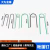 Estacas de Barraca em Forma de U Estacas de Proteção para Inclinação Transfronteiriças Múltiplas Especificações Estacas à Prova de Vento para Barraca de Camping ao Ar Livre Estacas de Rede Tridimensional Galvanizadas