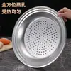 Rejilla Espesa de Acero Inoxidable para Cocinar al Vapor en Wok, Cesta Vaporera Multifuncional para Cocina Casera, Rejilla para Cocinar al Vapor con Separación de Agua
