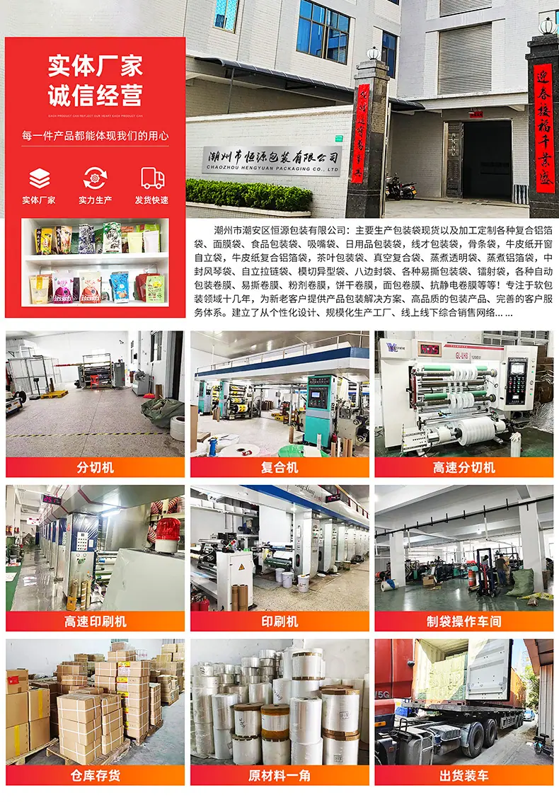 企业微信截图_16813741306763