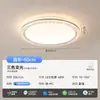 Luz Principal da Sala de Estar Moderna Minimalista e Elegante Luz de Teto LED Retangular Pacote Completo para Casa Guangdong Zhongshan Luminárias