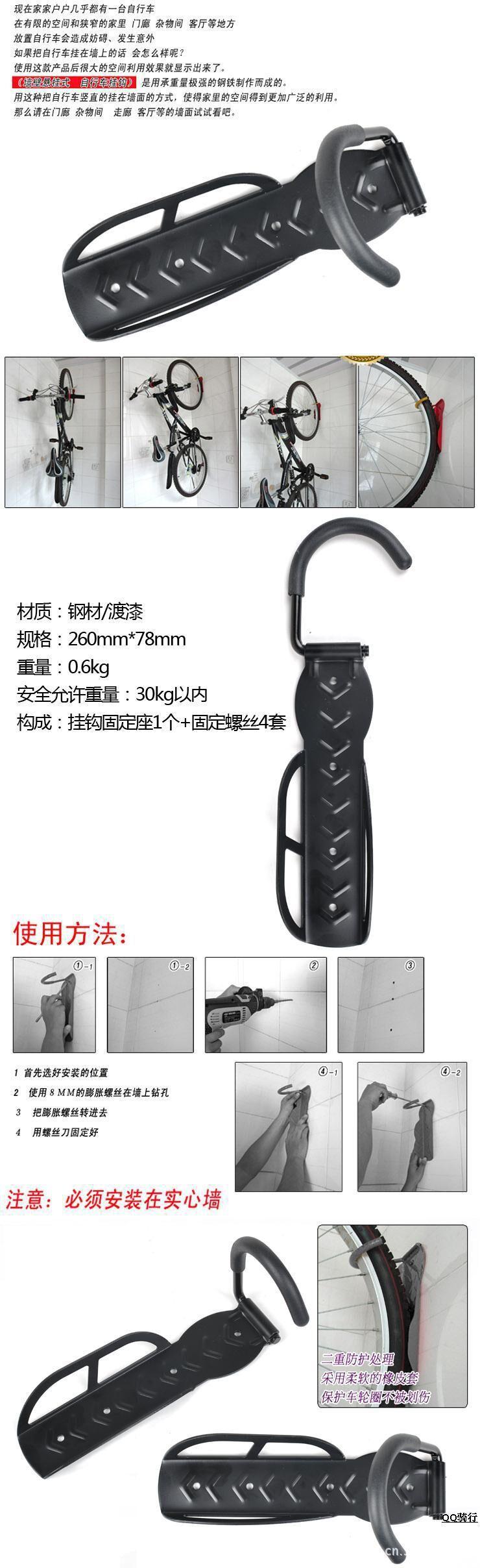 单挂钩1