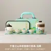 Juego de Té Kung Fu para Viaje al Aire Libre Portátil Tetera de Cerámica Regalo de Negocios Práctico Logo Personalizado