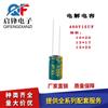 Tubo fusible de vidrio con plomo 3. Fusible de fusión rápida/fusión lenta de doble tapa de 6 x 10 mm f/0,2 A/250 V