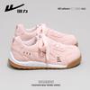 Retraer Wbn(Js)-2643 Zapatos de Entrenamiento Moral para Mujer 2025 Otoño Nuevos Zapatos Casuales Zapatos Ligeros de Suela Suave (Magia