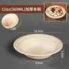 Tazones de Papel Desechables, Biodegradables, Ecológicos, de Grado Alimenticio, Engrosados, para Uso Doméstico y Comercial, Tazones Redondos para Raspados, Tazones para Arroz sin Lavado, Tazones Bento