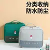 Bolsa de Almacenamiento de Medicamentos, Kit de Prevención de Epidemias para Estudiantes de Primaria, Botiquín Médico de Emergencia para Exteriores, Kit de Salud, Botiquín Médico Portátil de Primeros Auxilios para Viajes