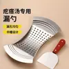Un colador de acero inoxidable para hacer sopa de dumplings, una herramienta imprescindible para los perezosos, una herramienta para mezclar dumplings, un colador para pescado y sopa, un utensilio doméstico