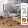 Silla de Comedor Estilo Europeo Ins Luz de Lujo Silla de Maquillaje Popular en Internet Respaldo Simple Creativo Tienda de Uñas Tienda de Novias Mesa Silla