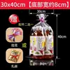 Sacola de Presente Plástica 3D Descartável Embalagem Transparente Combo Promocional de Supermercado Saco Especial de Armazenamento Extra Espesso